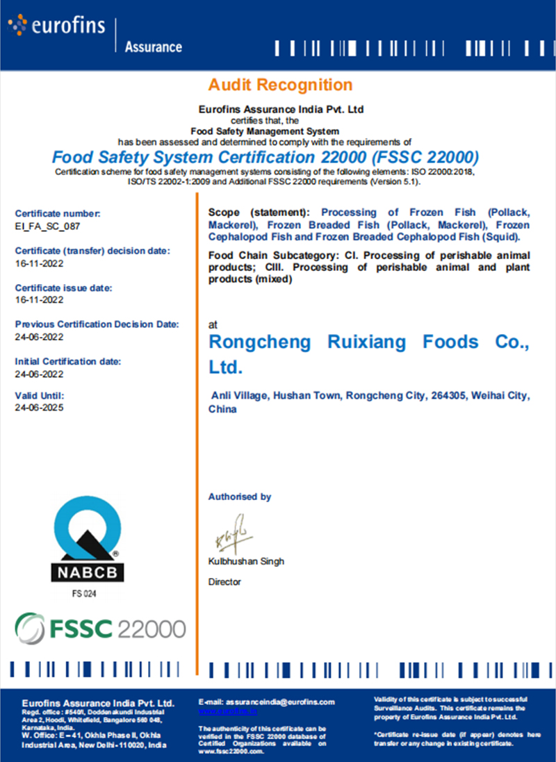 發(fā)證由美國轉(zhuǎn)至印度，證書更新Rongcheng-CP-FM-401-0002-Certificate-Template--FSSC1